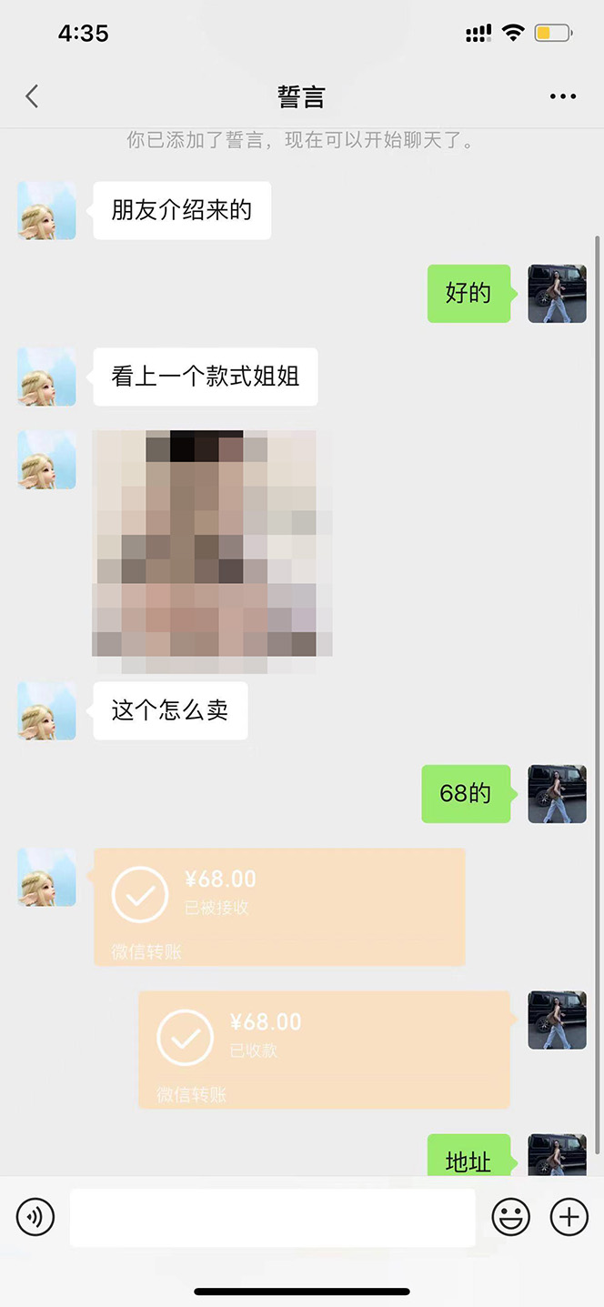 （4519期）【搬砖项目】小红书0成本搬砖项目，轻松日赚几百+